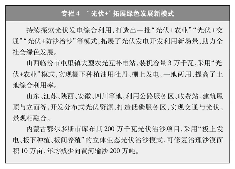 1725240489202751.jpg 微信图片_20240902092500.jpg
