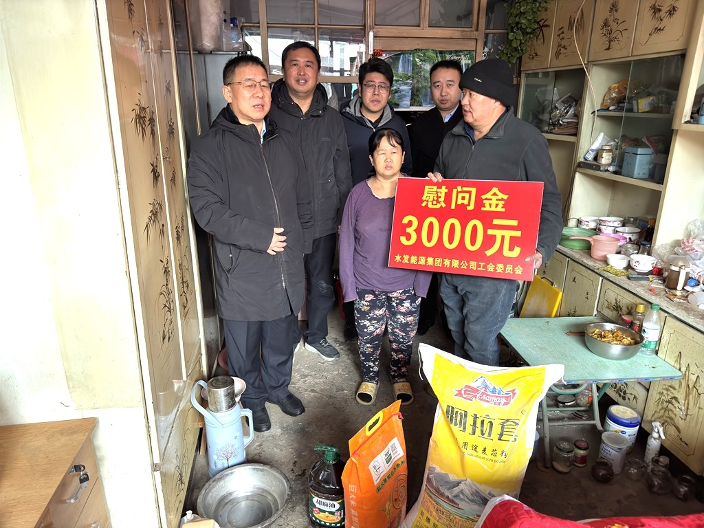 1736995403311362.jpg 慰问.jpg