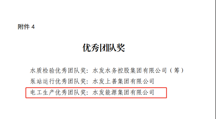 技能大赛3.jpg