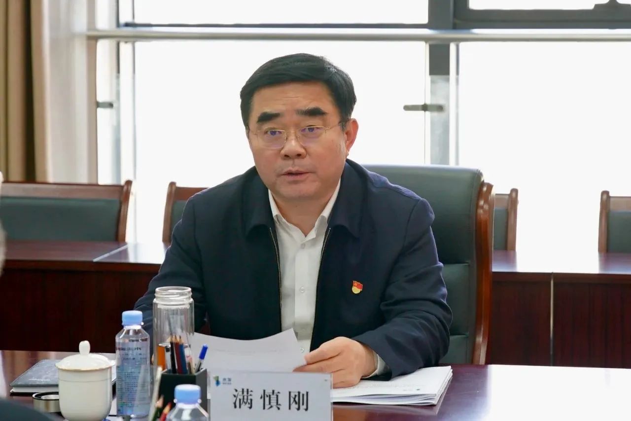 满慎刚.jpg