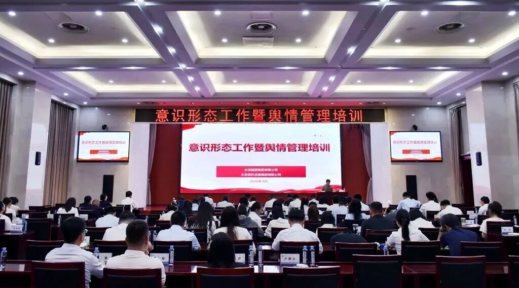 微信图片_2025-09-15_084945_670.jpg
