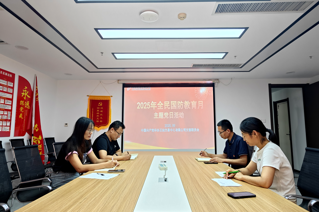 微信图片_2025-09-18_083259_005.png