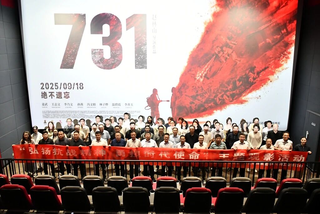 微信图片_2025-10-09_144927_839.jpg
