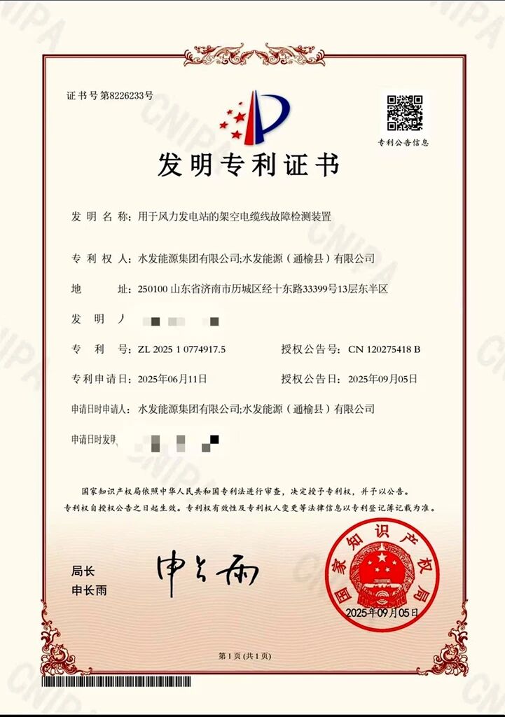 微信图片_2025-10-09_165153_008.jpg