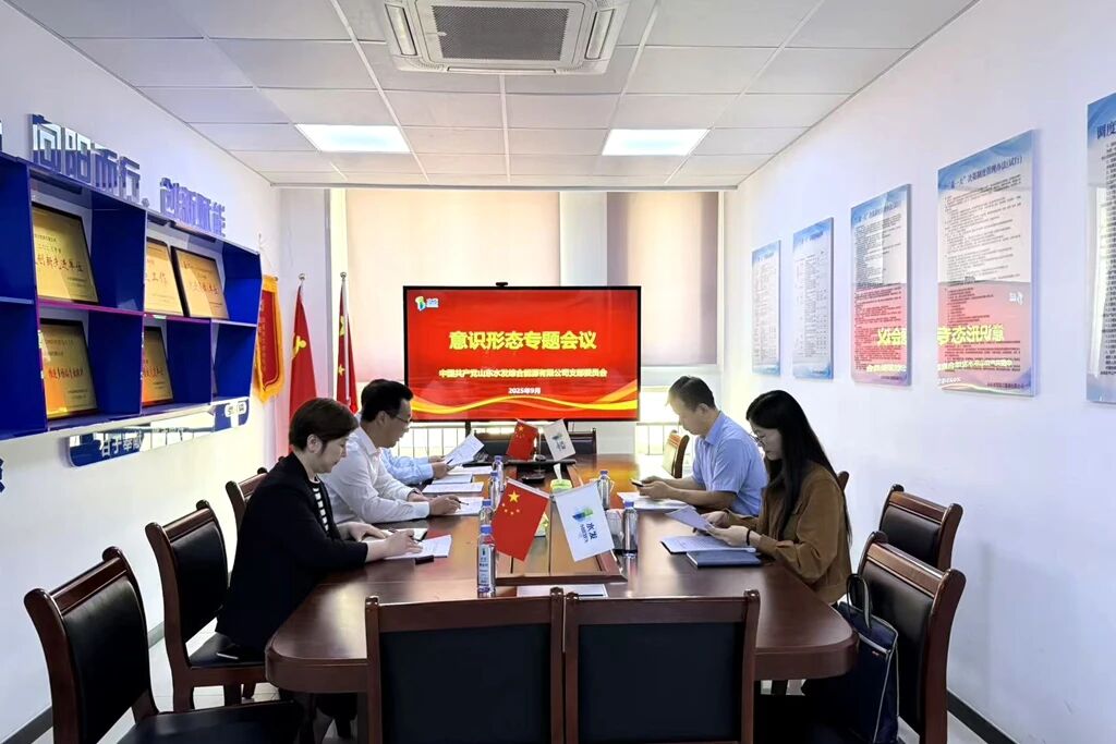 微信图片_2025-10-09_170639_949.jpg
