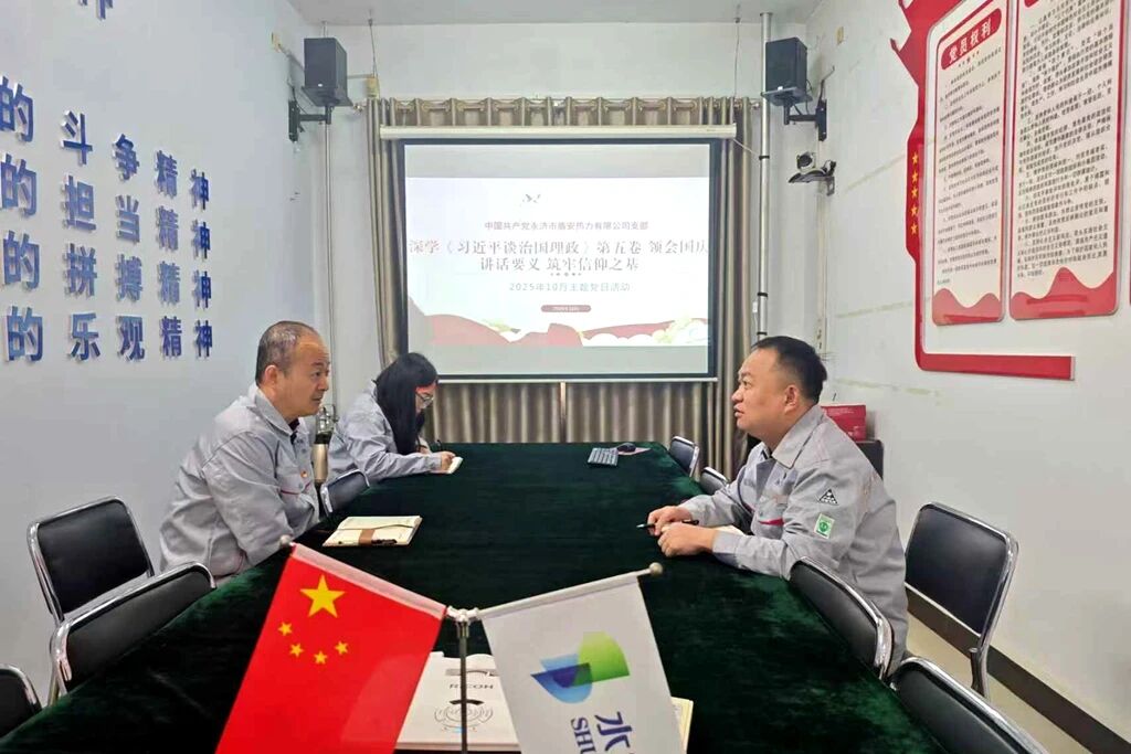 微信图片_2025-11-04_093201_538.jpg