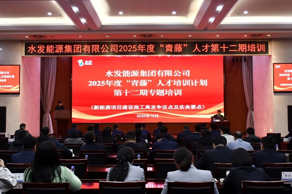 微信图片_2025-11-04_093259_418.jpg