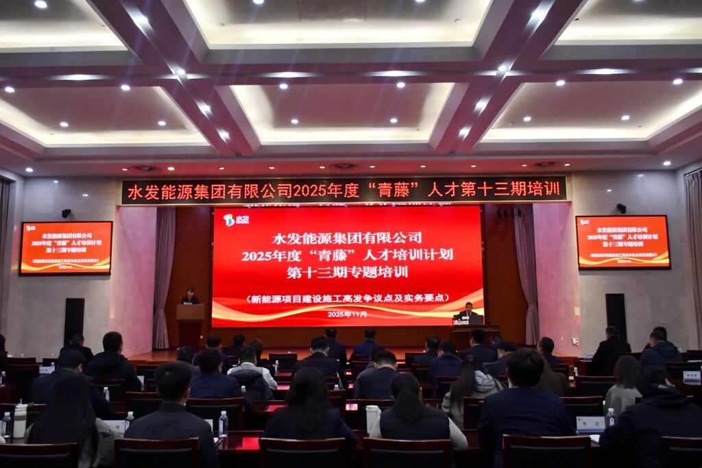 微信图片_2025-12-01_103443_185.jpg